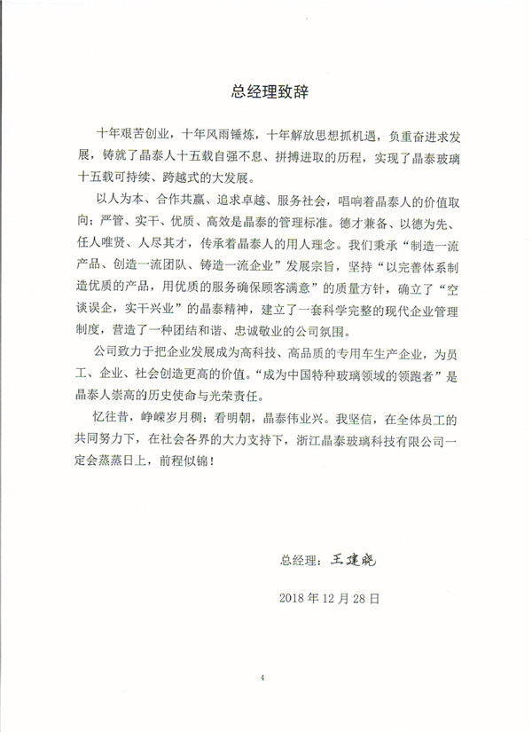 質(zhì)量信用-4.jpg 質(zhì)量信用-4.jpg